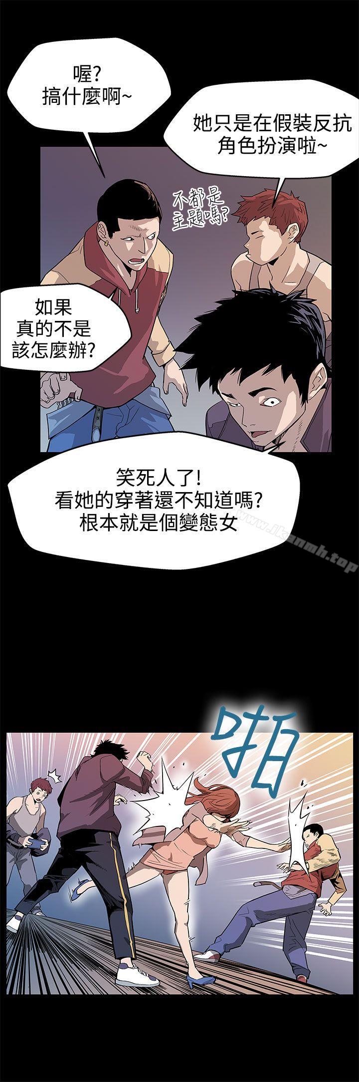 韩国漫画Mom-cafe韩漫_Mom-cafe-第15话-贴上我的陌生男子在线免费阅读-韩国漫画-第23张图片