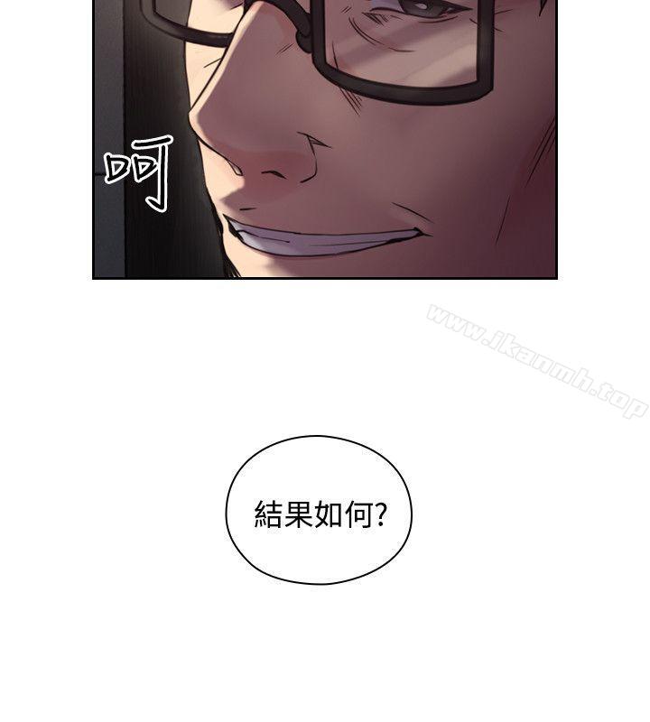 韩国漫画老师,好久不见韩漫_老师,好久不见-第31话在线免费阅读-韩国漫画-第2张图片