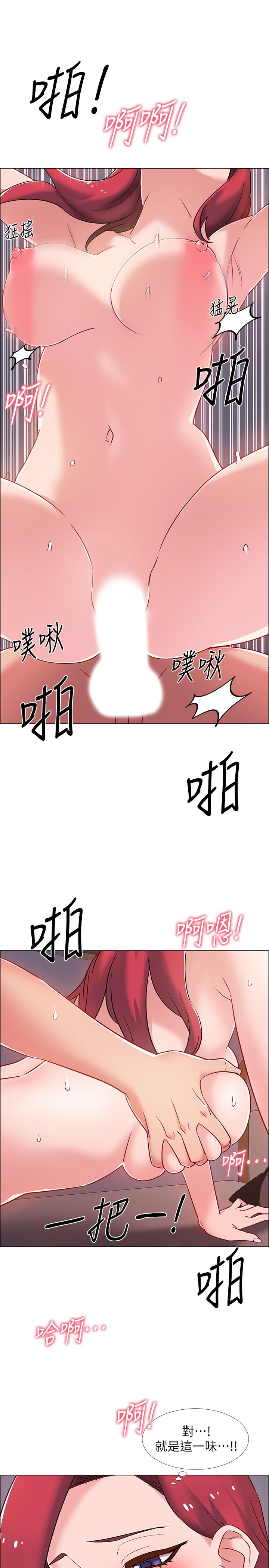 韩国漫画入伍倒数中韩漫_入伍倒数中-第16话-肉体交融的无限快感在线免费阅读-韩国漫画-第25张图片