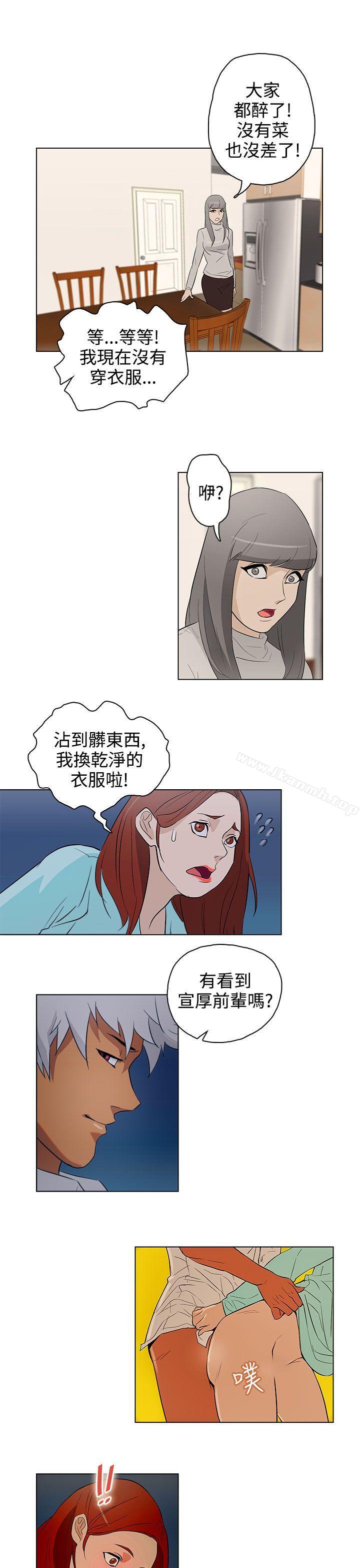 韩国漫画今天的老公(完结)韩漫_今天的老公(完结)-第21话在线免费阅读-韩国漫画-第17张图片