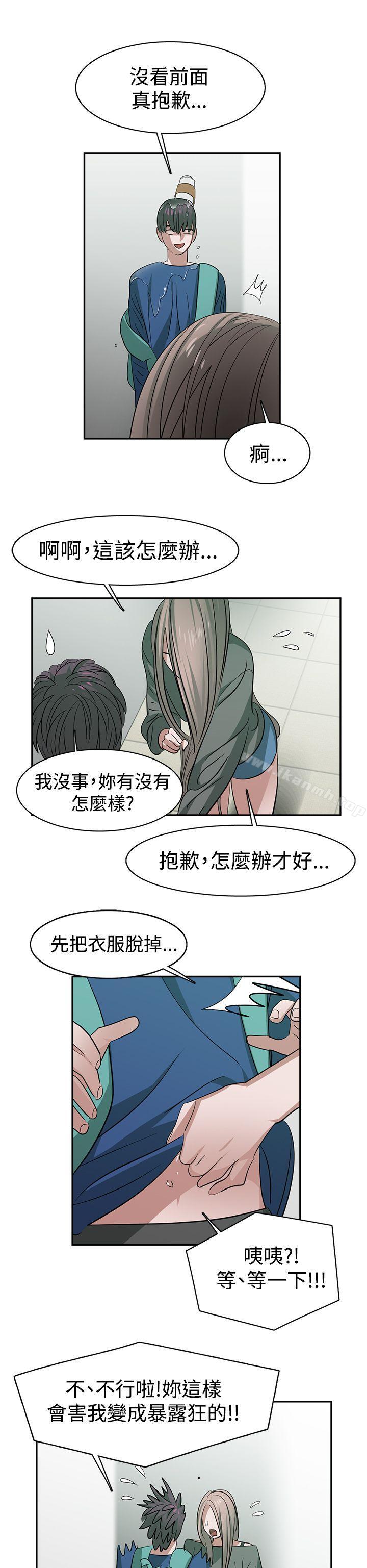 韩国漫画辣魅当家韩漫_辣魅当家-第27话在线免费阅读-韩国漫画-第16张图片