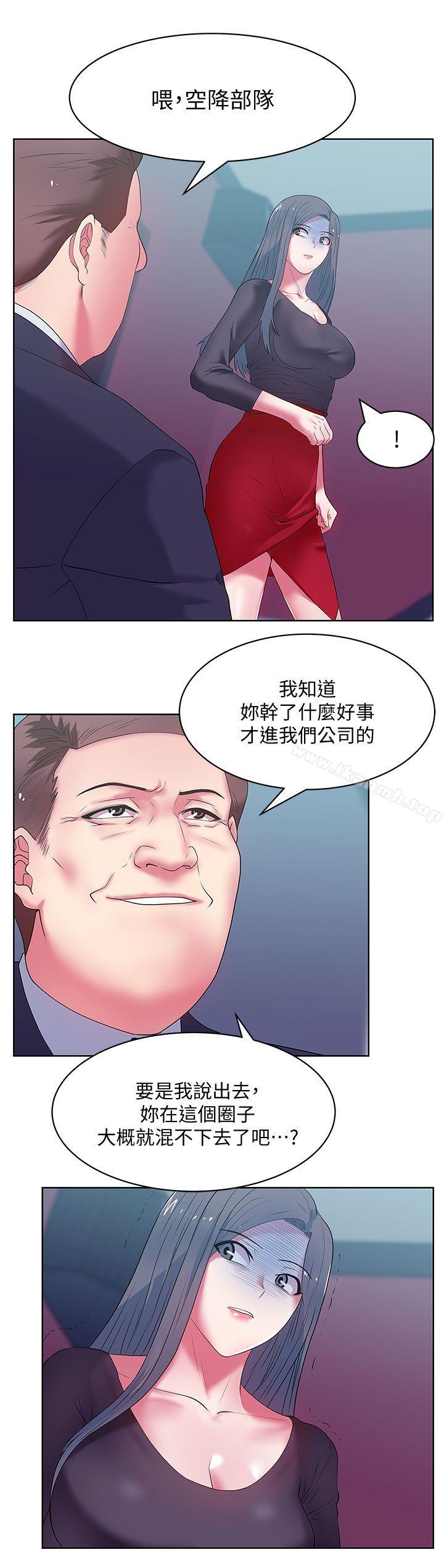 韩国漫画老婆的闺蜜韩漫_老婆的闺蜜-第14话---空降部队朴珠希的秘密在线免费阅读-韩国漫画-第31张图片