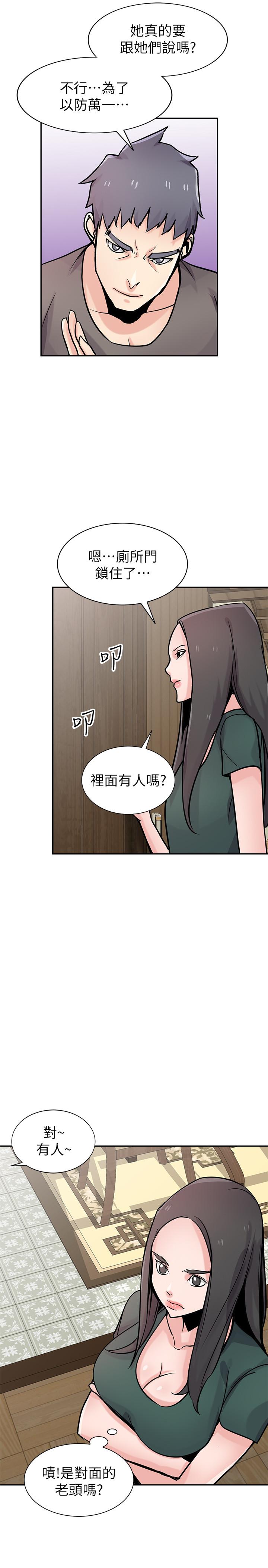 韩国漫画驯服小姨子韩漫_驯服小姨子-第77话-比厕所卫生纸更棒的触感在线免费阅读-韩国漫画-第15张图片