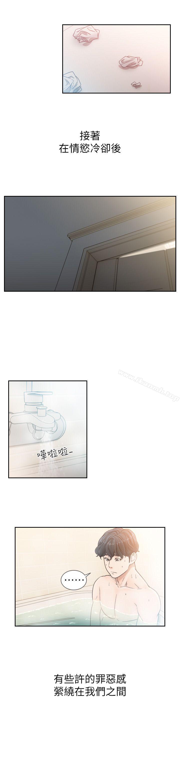 韩国漫画前女友韩漫_前女友-第15话-偶尔放荡销魂在线免费阅读-韩国漫画-第26张图片