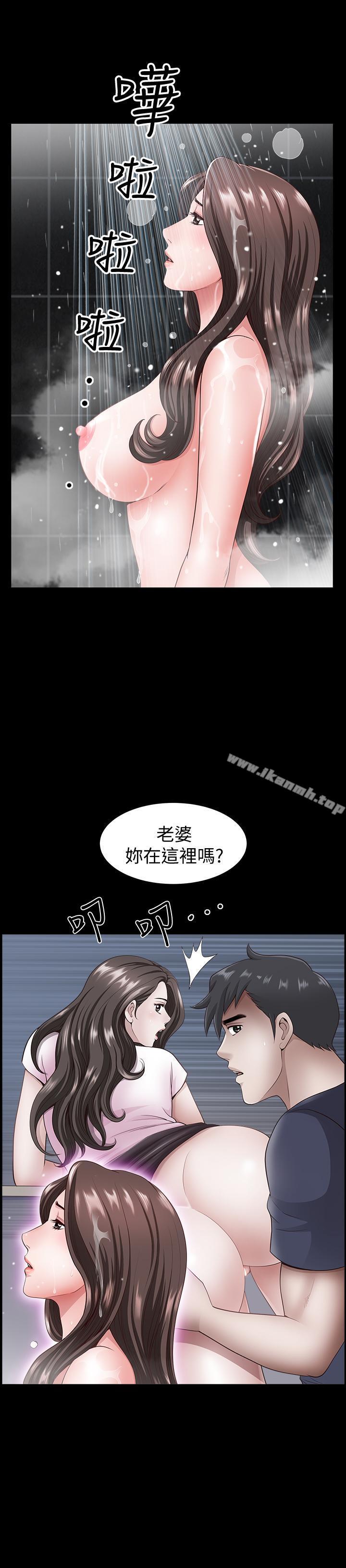 韩国漫画双妻生活韩漫_双妻生活-第7话-邻居在身上留下的痕迹在线免费阅读-韩国漫画-第21张图片