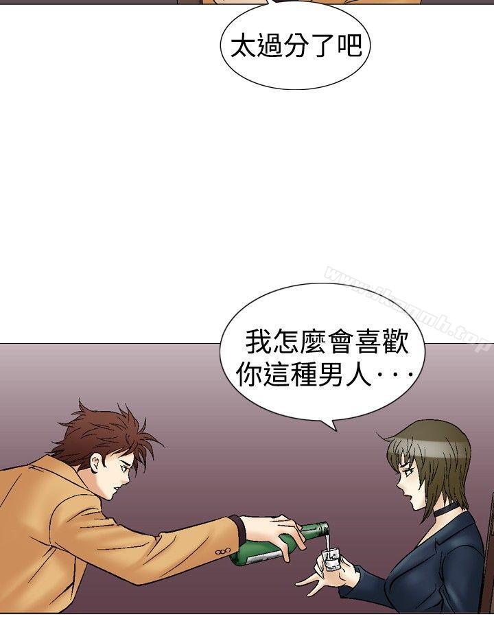 韩国漫画他的女人(完结)韩漫_他的女人(完结)-第31话在线免费阅读-韩国漫画-第6张图片