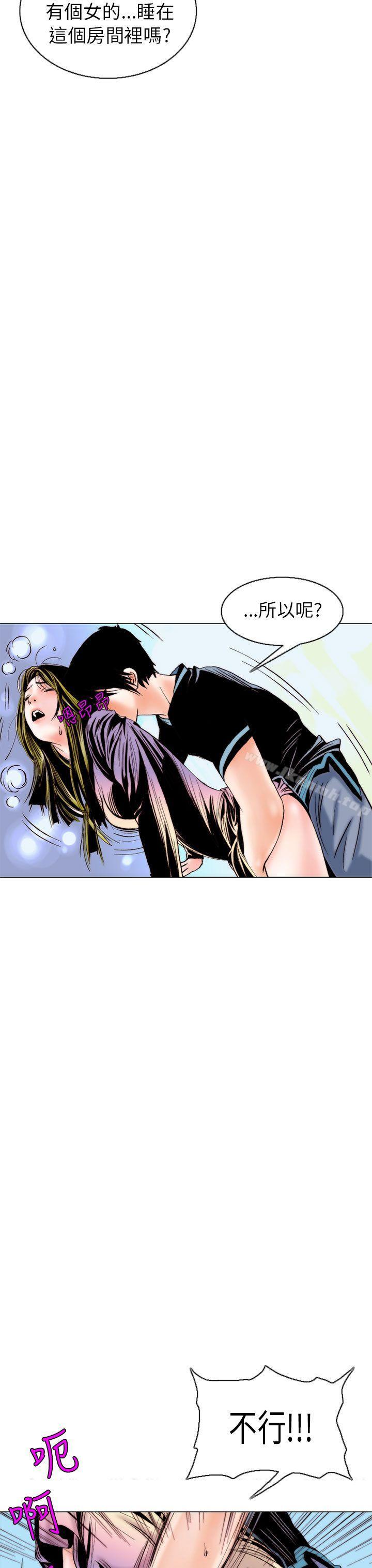 韩国漫画秘密Story(完结)韩漫_秘密Story(完结)-认识的姐姐(8)在线免费阅读-韩国漫画-第23张图片
