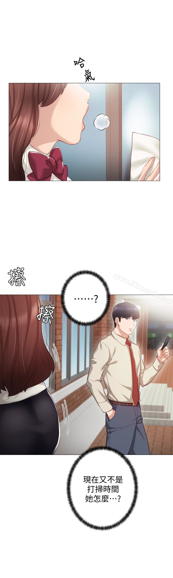 韩国漫画实习老师韩漫_实习老师-第9话-老师是属于我的!在线免费阅读-韩国漫画-第17张图片