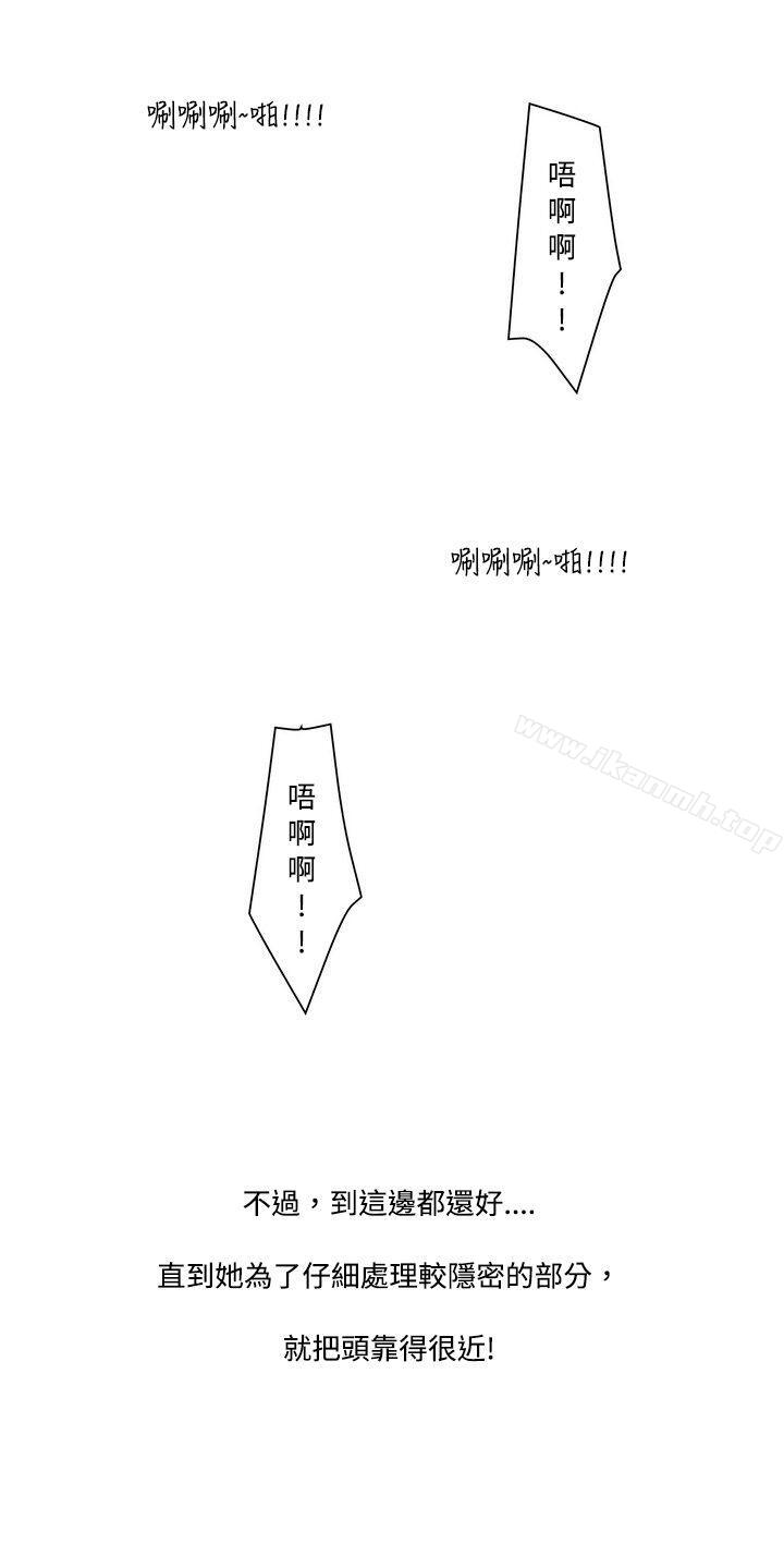 韩国漫画秘密Story(完结)韩漫_秘密Story(完结)-脸红心跳的下体除毛(上)在线免费阅读-韩国漫画-第22张图片