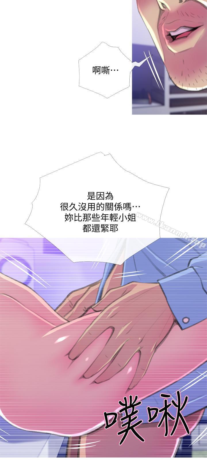 韩国漫画主妇危机韩漫_主妇危机-第14话-你比年轻女生还紧在线免费阅读-韩国漫画-第21张图片