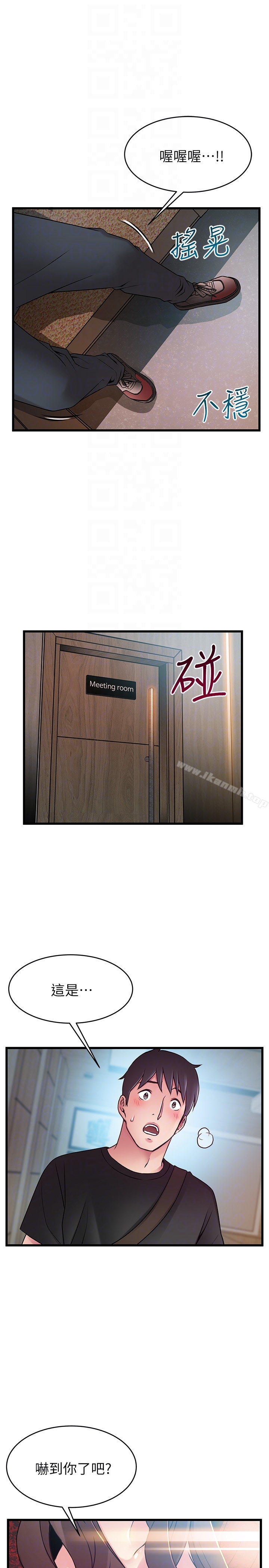 韩国漫画弱点韩漫_弱点-第53话-望著东振的三个女人在线免费阅读-韩国漫画-第31张图片