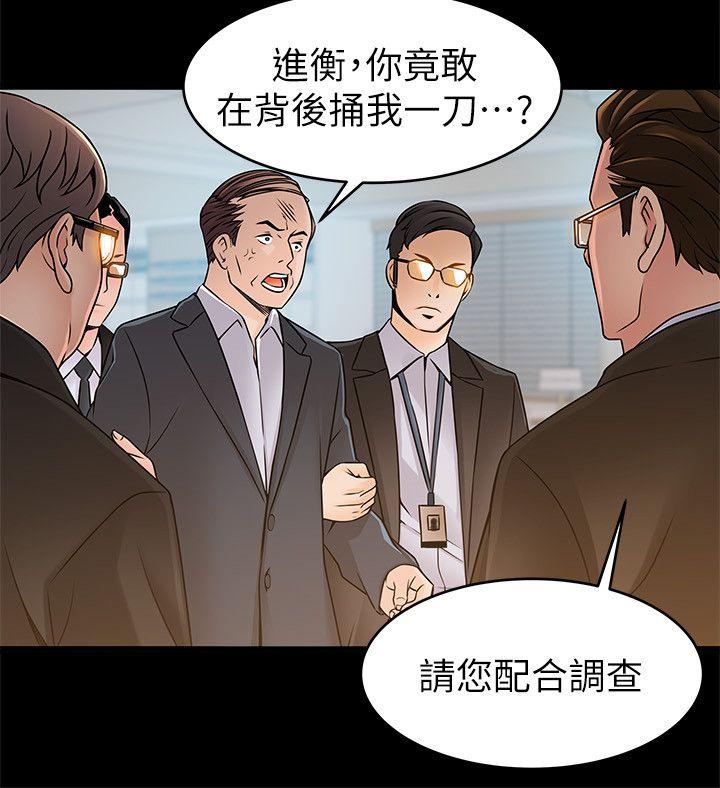 韩国漫画弱点韩漫_弱点-第40话-事务所淫乱又浑沌的早晨在线免费阅读-韩国漫画-第4张图片