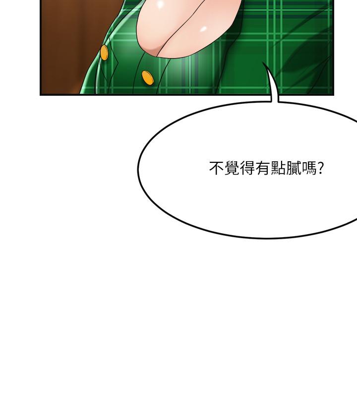 韩国漫画抑欲人妻韩漫_抑欲人妻-第36话-察觉妻子异样在线免费阅读-韩国漫画-第22张图片