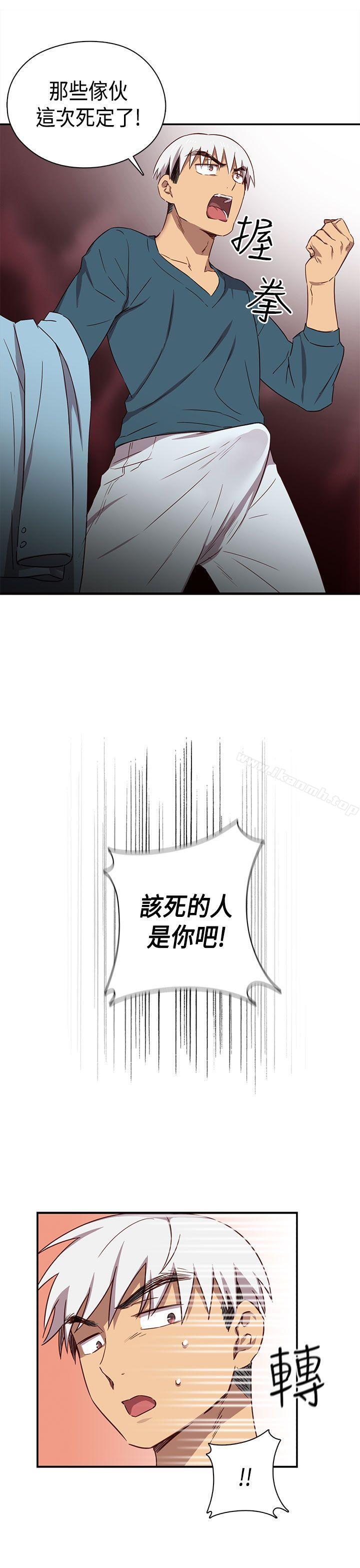 韩国漫画H校园韩漫_H校园-第38话在线免费阅读-韩国漫画-第34张图片