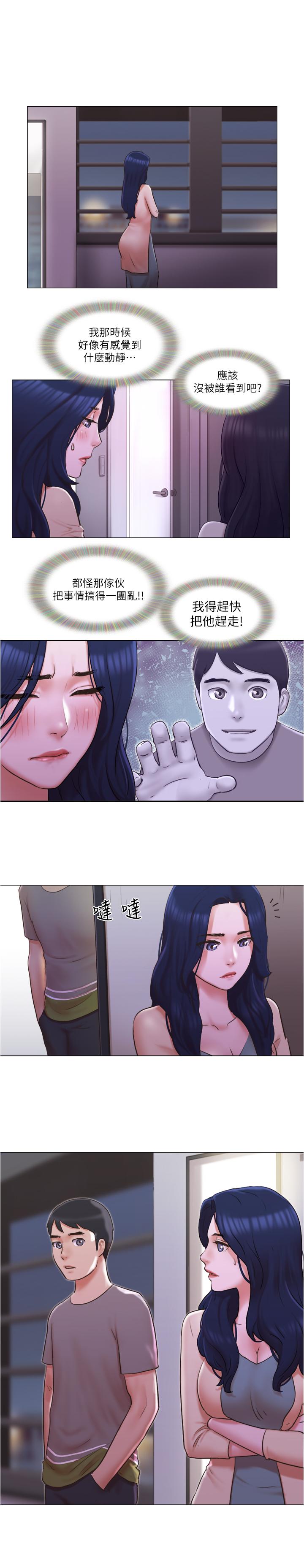 韩国漫画单身女子公寓韩漫_单身女子公寓-第31话-房东不为人知的色情面貌在线免费阅读-韩国漫画-第2张图片