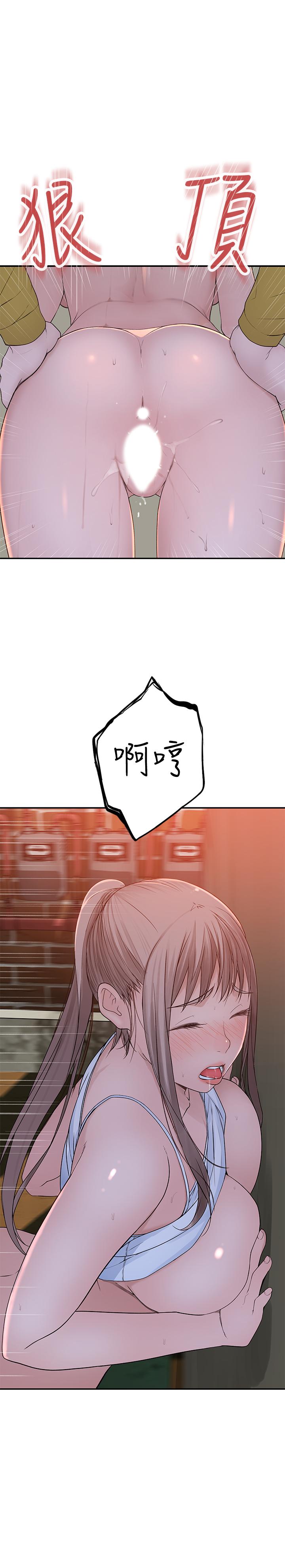 韩国漫画我们的特殊关系韩漫_我们的特殊关系-第53话-宇哲，你可以直接来在线免费阅读-韩国漫画-第1张图片