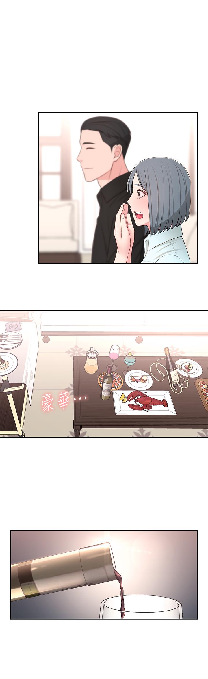 韩国漫画邻居妹妹转大人韩漫_邻居妹妹转大人-第9话-掉进肮脏陷阱的世娜在线免费阅读-韩国漫画-第22张图片
