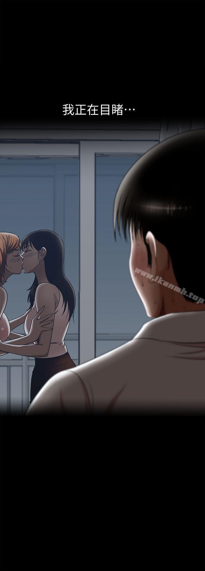 韩国漫画别人的老婆韩漫_别人的老婆-第9话-对别的男人发情的母狗在线免费阅读-韩国漫画-第3张图片