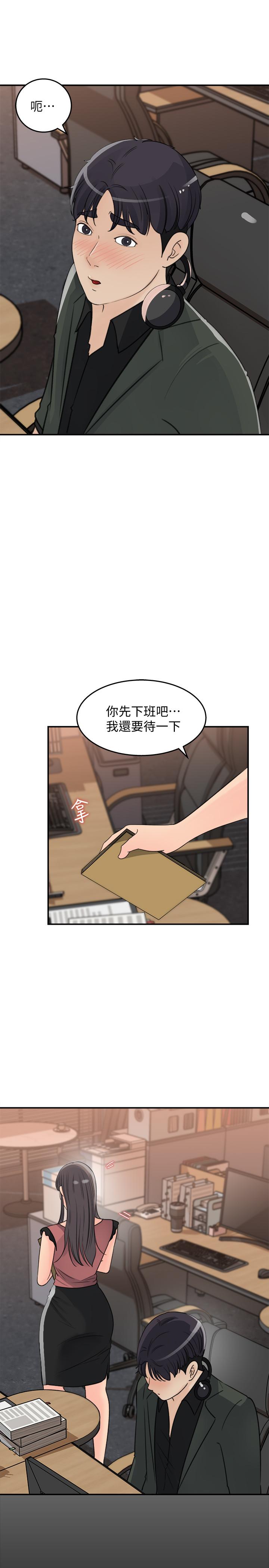 韩国漫画女神收藏清单韩漫_女神收藏清单-第19话-我发疯似的在意你在线免费阅读-韩国漫画-第13张图片