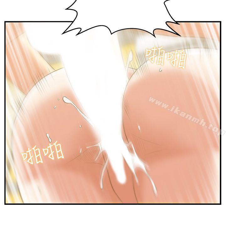 韩国漫画老婆的闺蜜韩漫_老婆的闺蜜-第28话-赵玄秀所爱的女人在线免费阅读-韩国漫画-第20张图片