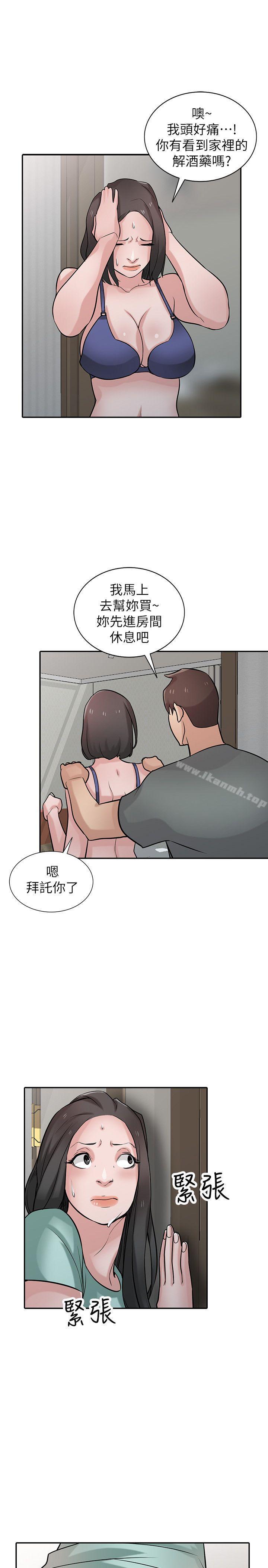 韩国漫画驯服小姨子韩漫_驯服小姨子-第32话-姐夫，证明给我看在线免费阅读-韩国漫画-第22张图片