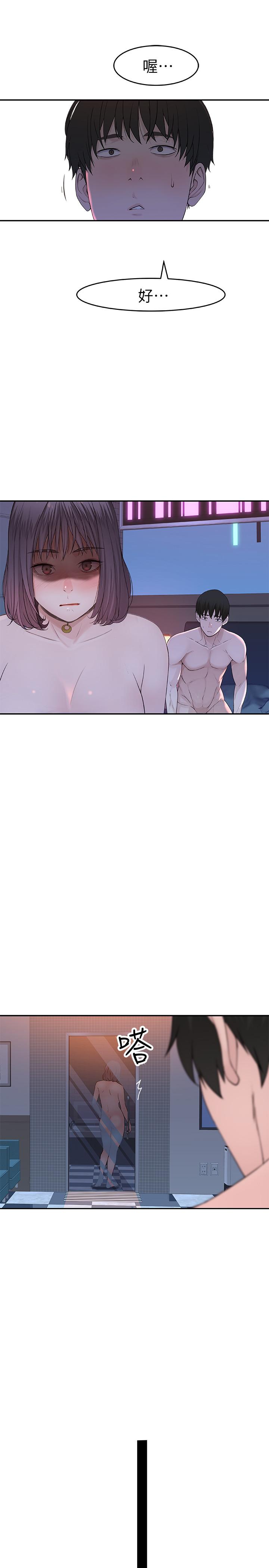 韩国漫画我们的特殊关系韩漫_我们的特殊关系-第12话-纯欣回国的理由在线免费阅读-韩国漫画-第32张图片