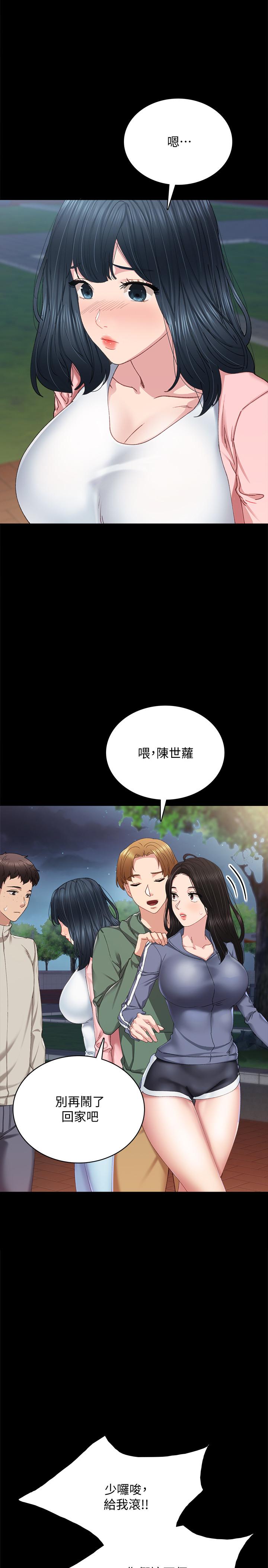 韩国漫画实习老师韩漫_实习老师-第92话-做出最后决定在线免费阅读-韩国漫画-第11张图片