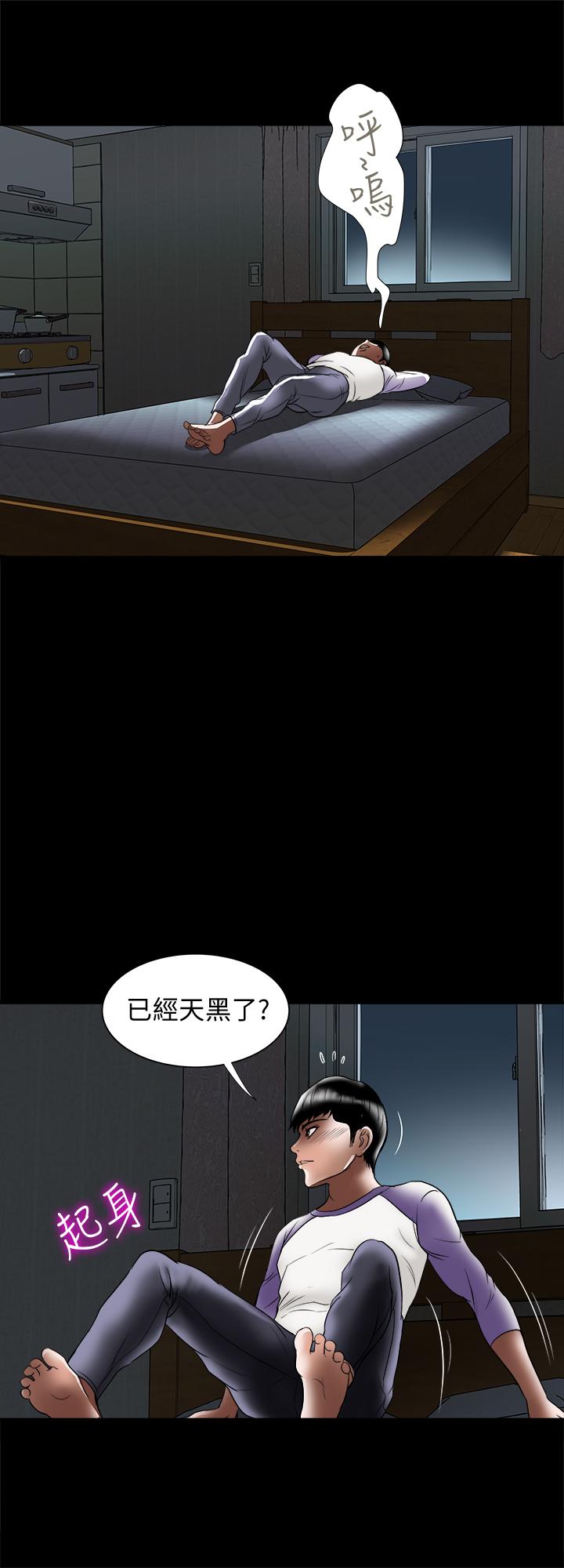 韩国漫画别人的老婆韩漫_别人的老婆-第78话(第2季)-我一定比他强在线免费阅读-韩国漫画-第26张图片