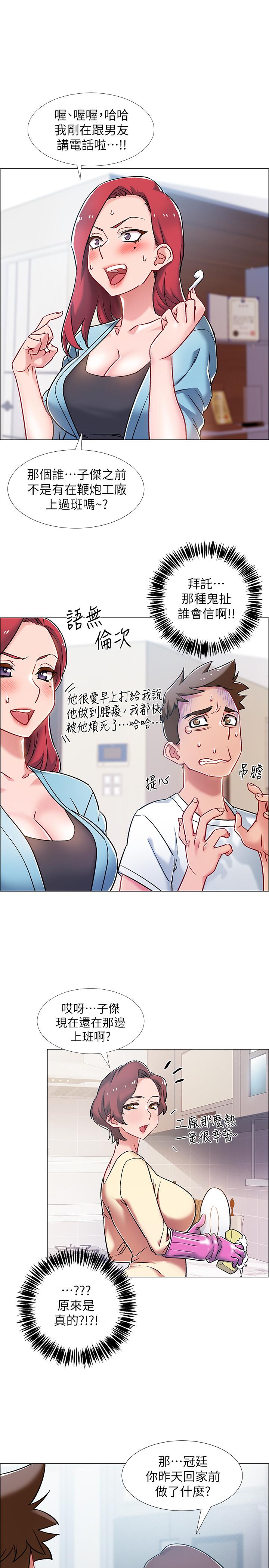 韩国漫画入伍倒数中韩漫_入伍倒数中-第9话-沉迷于性爱的她在线免费阅读-韩国漫画-第7张图片