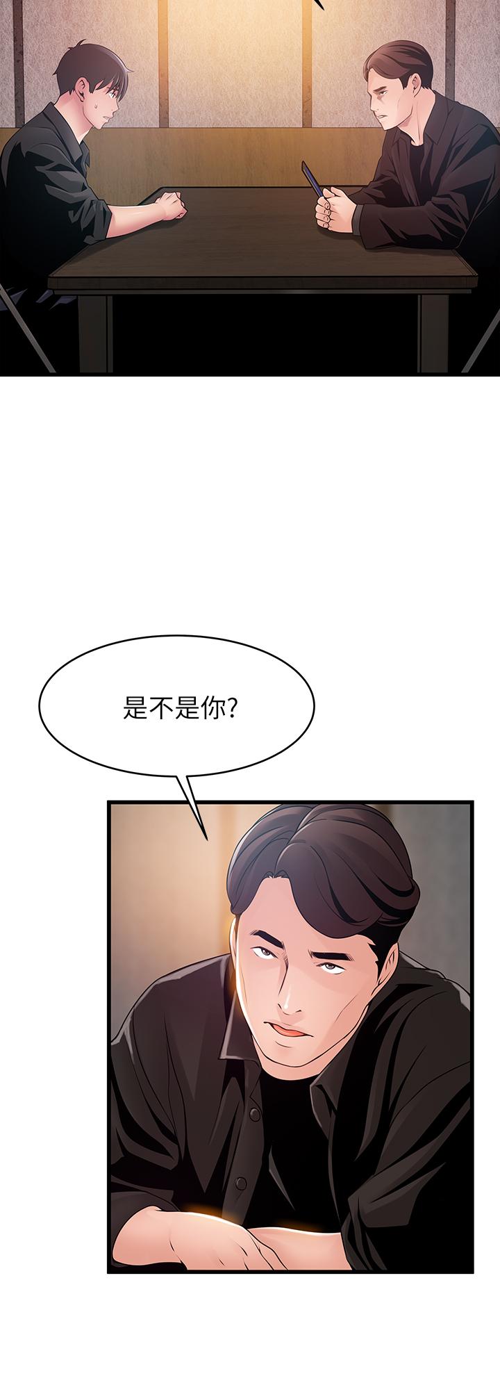 韩国漫画弱点韩漫_弱点-最终话-不被弱点控制的世界在线免费阅读-韩国漫画-第22张图片