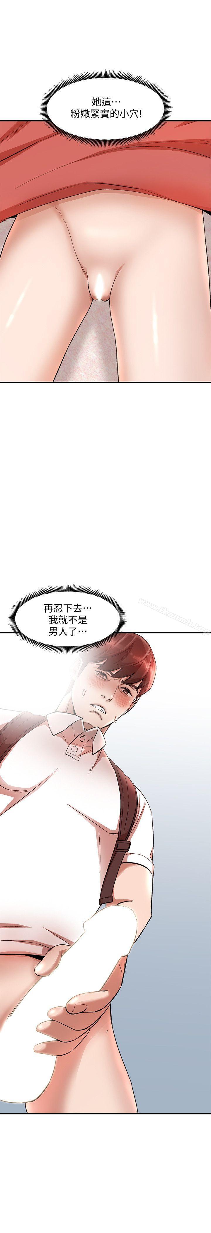 韩国漫画人妻姐姐韩漫_人妻姐姐-第10话-诱惑我的姐姐们在线免费阅读-韩国漫画-第22张图片