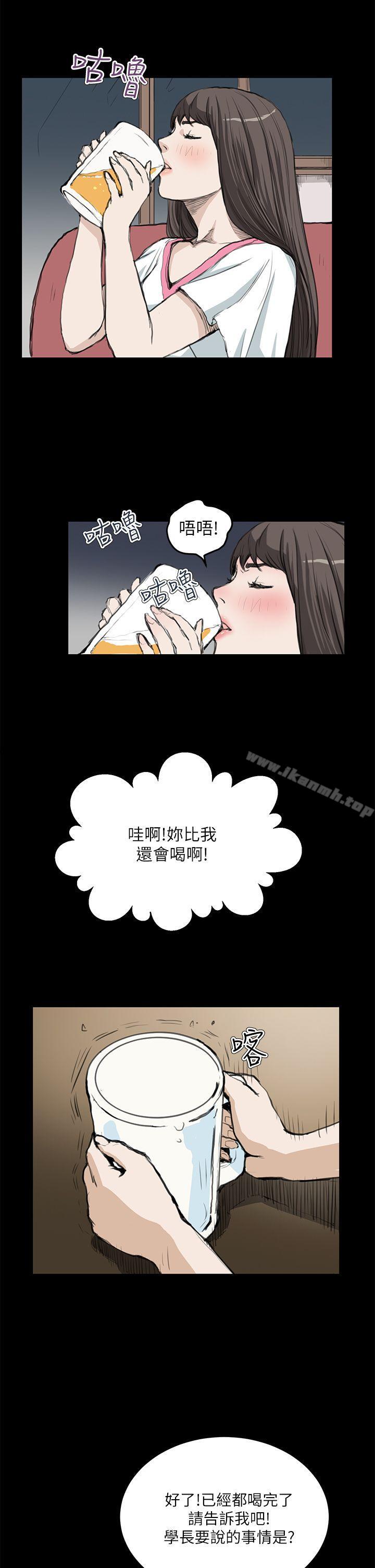 韩国漫画诗恩（完结）韩漫_诗恩（完结）-第14话在线免费阅读-韩国漫画-第14张图片