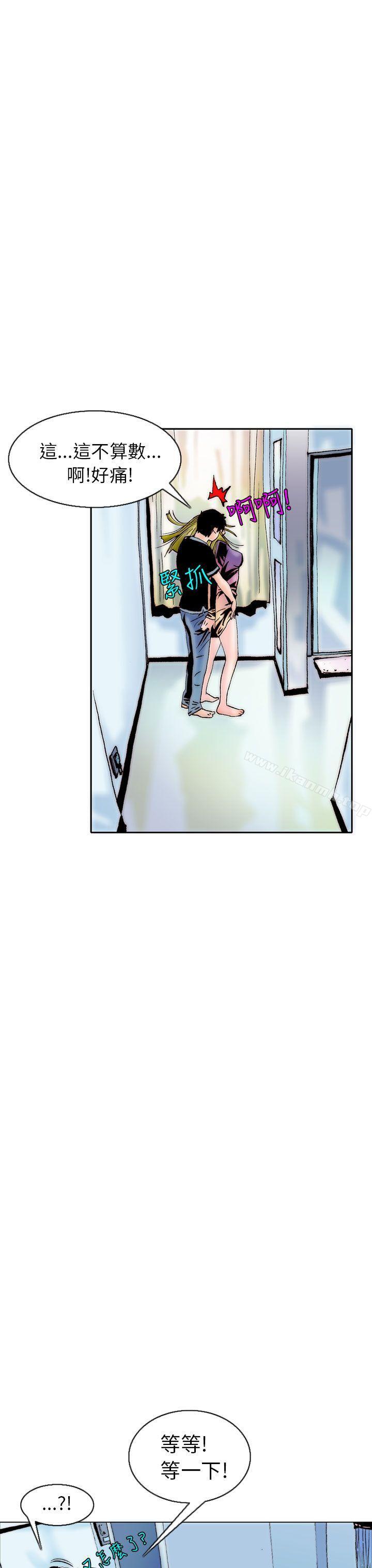 韩国漫画秘密Story(完结)韩漫_秘密Story(完结)-认识的姐姐(8)在线免费阅读-韩国漫画-第19张图片