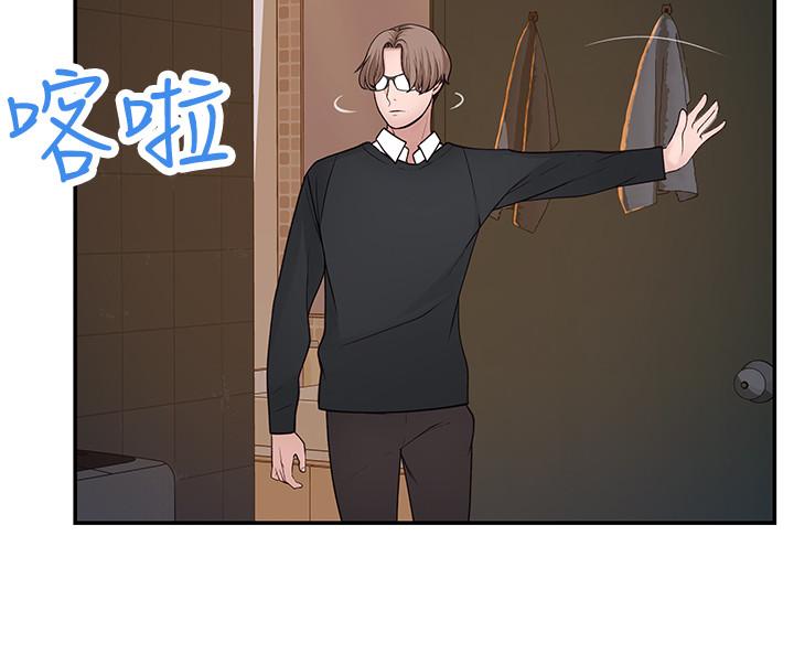 韩国漫画我们的特殊关系韩漫_我们的特殊关系-第31话-你怎么会在这里在线免费阅读-韩国漫画-第25张图片