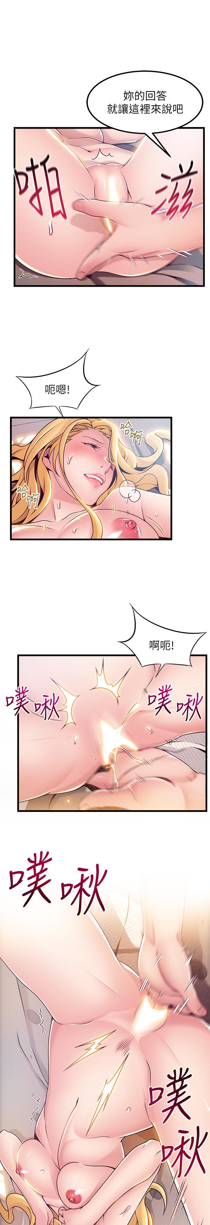 韩国漫画弱点韩漫_弱点-第86话-在欲望之下忘了原定计划在线免费阅读-韩国漫画-第31张图片