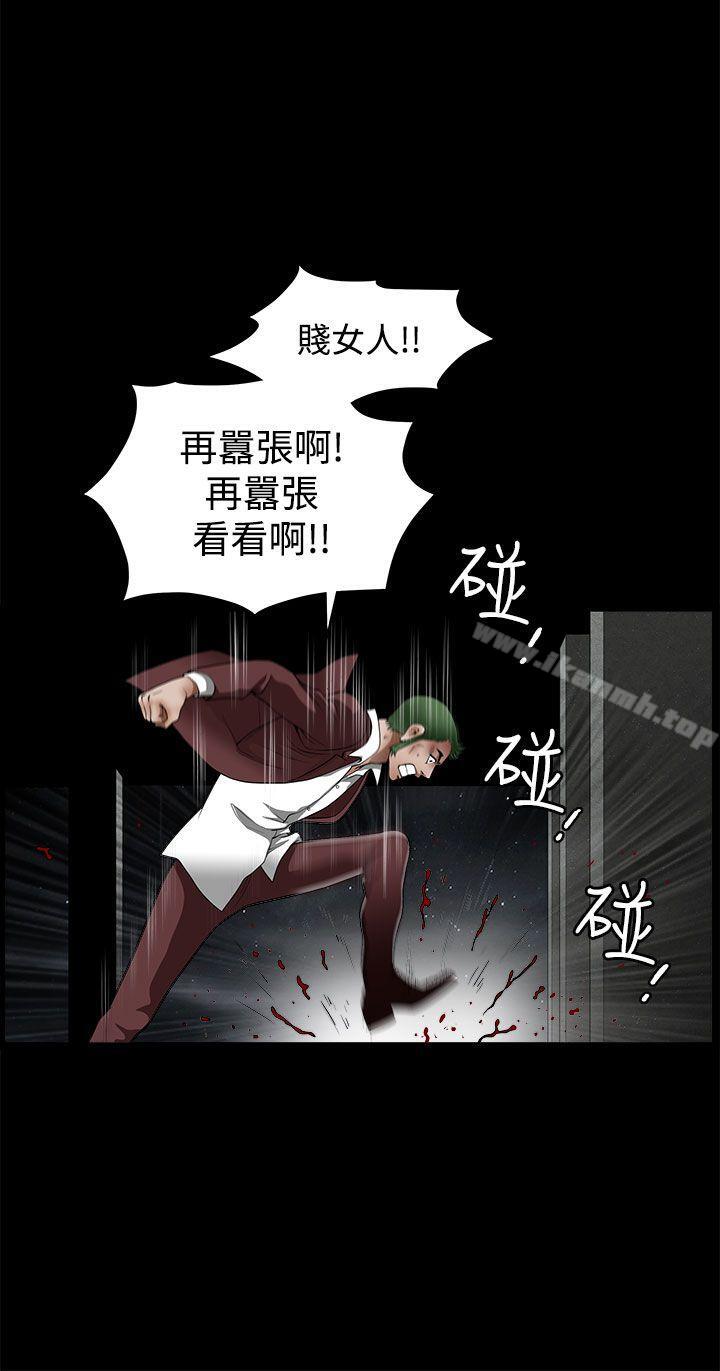 韩国漫画煦娜韩漫_煦娜-第13话在线免费阅读-韩国漫画-第24张图片