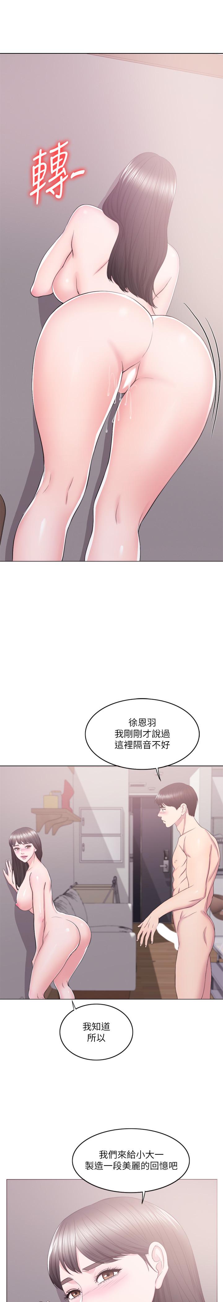 韩国漫画湿身游泳课韩漫_湿身游泳课-第18话-女友的堕落在线免费阅读-韩国漫画-第23张图片