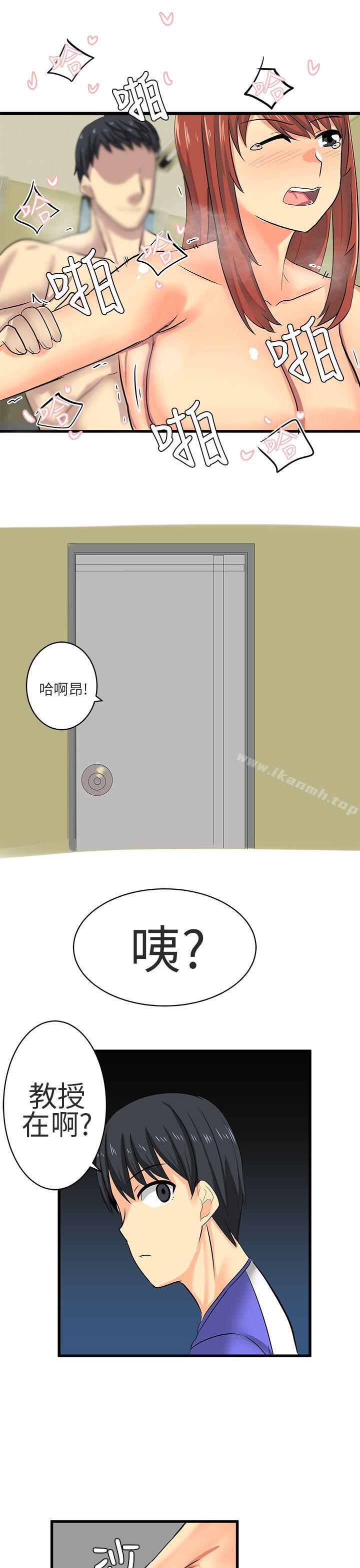 韩国漫画对我而言不简单的女人韩漫_对我而言不简单的女人-第16话在线免费阅读-韩国漫画-第11张图片