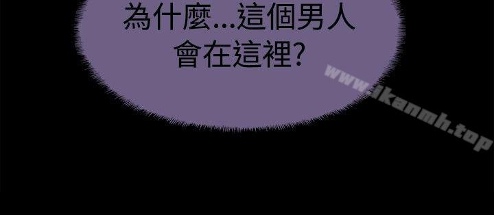 韩国漫画Bodychange韩漫_Bodychange-最终话在线免费阅读-韩国漫画-第5张图片