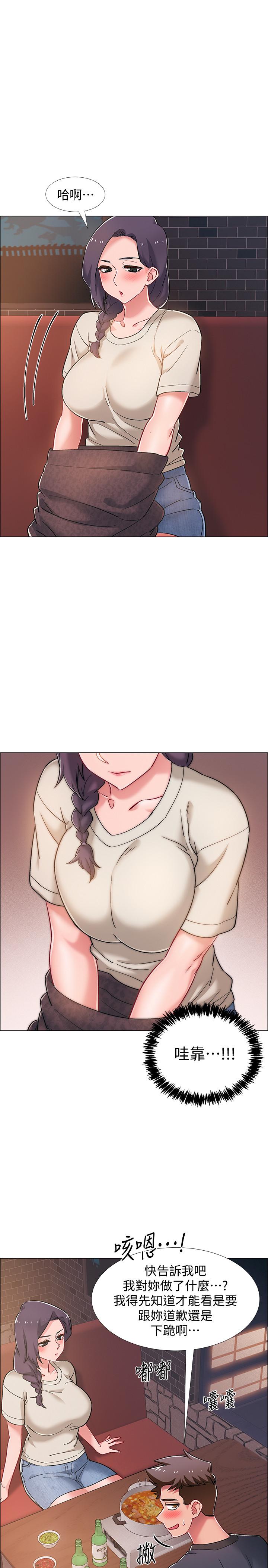 韩国漫画入伍倒数中韩漫_入伍倒数中-第22话-暧昧的肢体接触在线免费阅读-韩国漫画-第28张图片