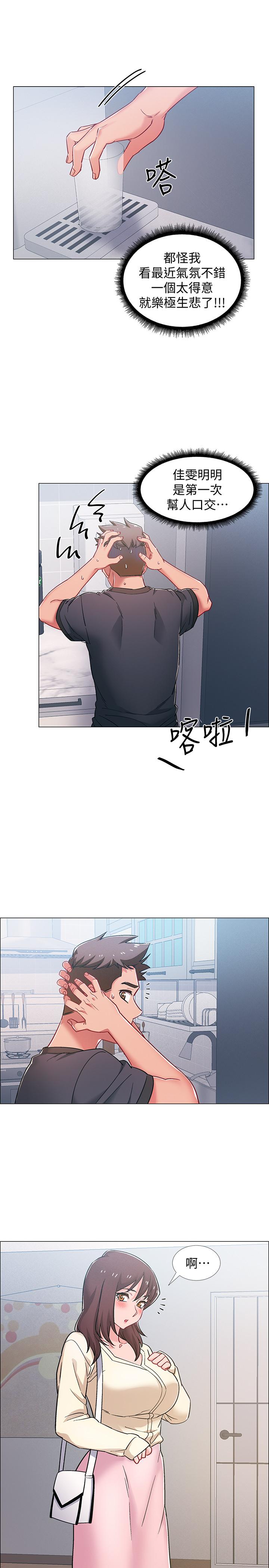 韩国漫画入伍倒数中韩漫_入伍倒数中-第20话-沉浸在迟来的新体验中在线免费阅读-韩国漫画-第32张图片