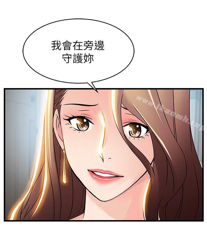 韩国漫画弱点韩漫_弱点-第25话-我帮你「打气」在线免费阅读-韩国漫画-第6张图片