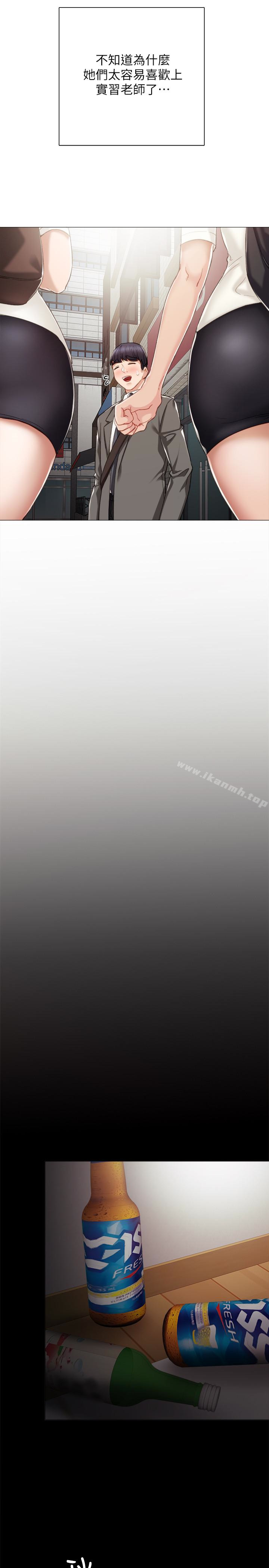 韩国漫画实习老师韩漫_实习老师-第21话-妳允许我做到哪一步…?在线免费阅读-韩国漫画-第24张图片
