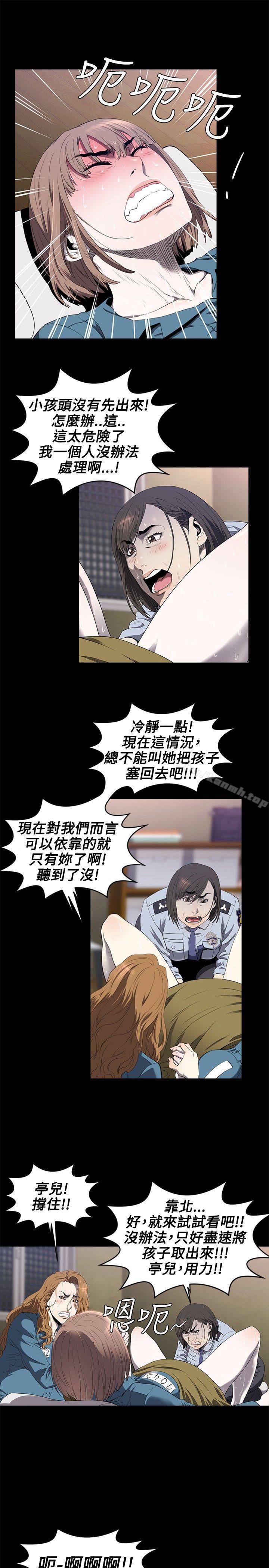 韩国漫画花冠:-无法盛开的花韩漫_花冠:-无法盛开的花-第13话在线免费阅读-韩国漫画-第3张图片