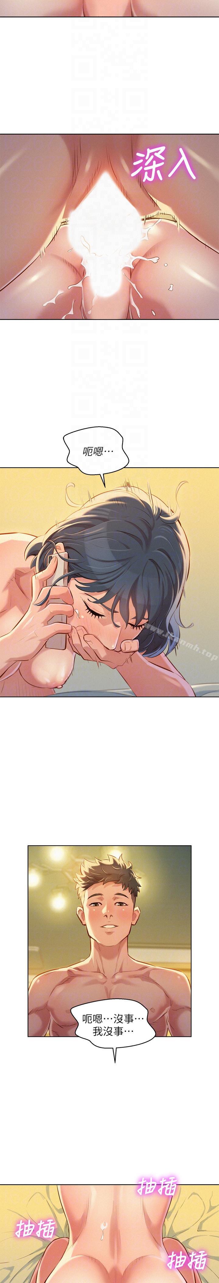 韩国漫画漂亮干姐姐韩漫_漂亮干姐姐-第49话-在意慧美姐的志豪在线免费阅读-韩国漫画-第7张图片