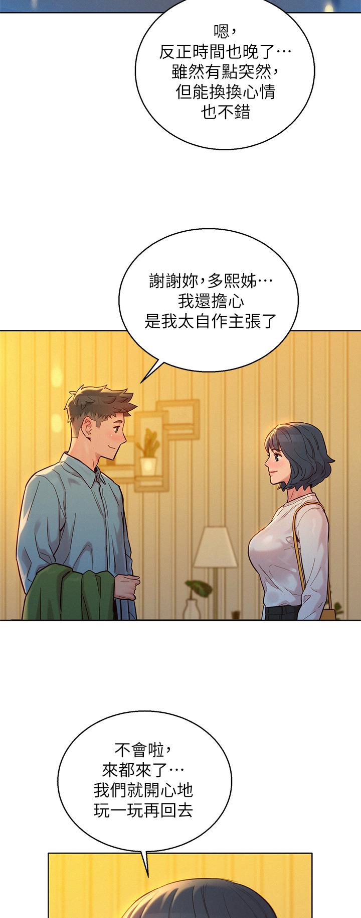 韩国漫画漂亮干姐姐韩漫_漂亮干姐姐-第159话-我会永远爱你的在线免费阅读-韩国漫画-第20张图片