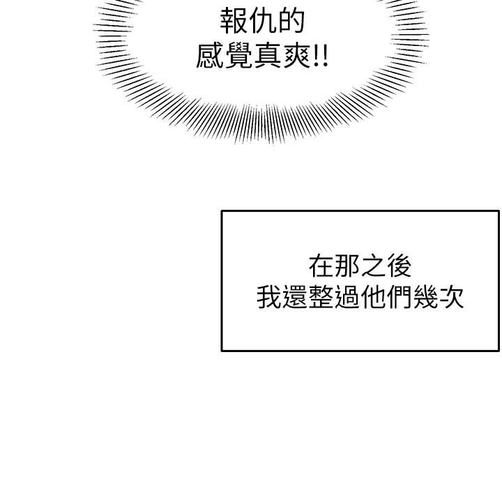 韩国漫画深夜噪音韩漫_深夜噪音-第1话-从楼上传来的呻吟声在线免费阅读-韩国漫画-第17张图片