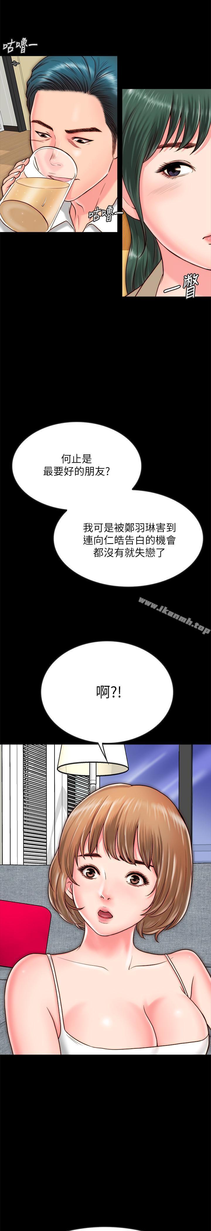 韩国漫画同居密友韩漫_同居密友-第9话-对羽琳垂涎欲滴的男人们在线免费阅读-韩国漫画-第3张图片