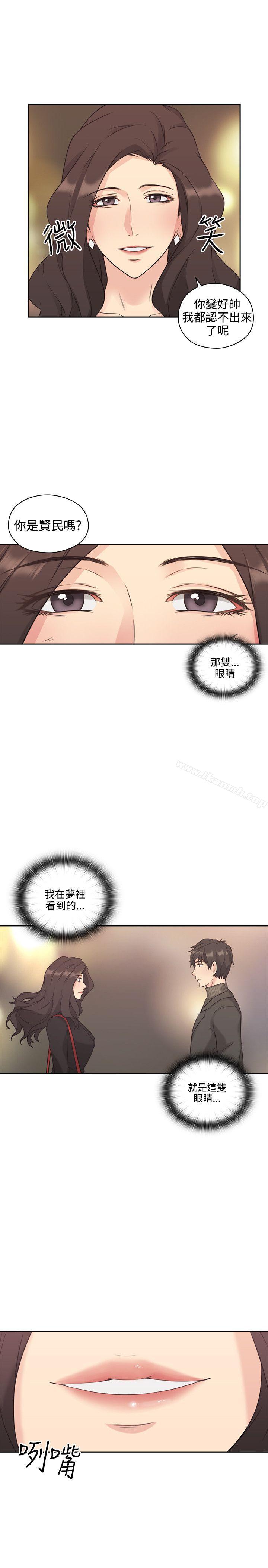 韩国漫画老师,好久不见韩漫_老师,好久不见-第2话在线免费阅读-韩国漫画-第1张图片