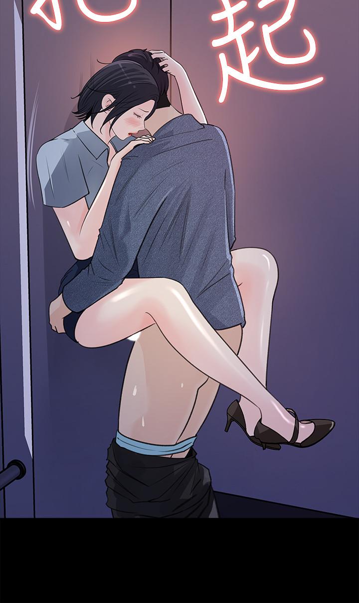 韩国漫画女神收藏清单韩漫_女神收藏清单-第18话-在公司的楼梯间跟组长偷偷来在线免费阅读-韩国漫画-第22张图片